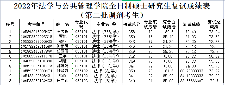 明陞m88官网