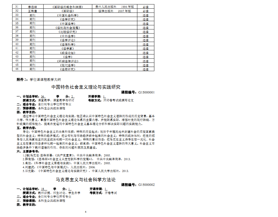 明陞m88官网