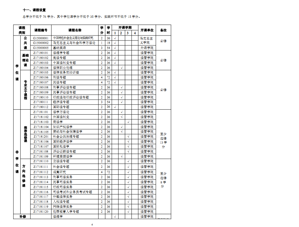 明陞m88官网