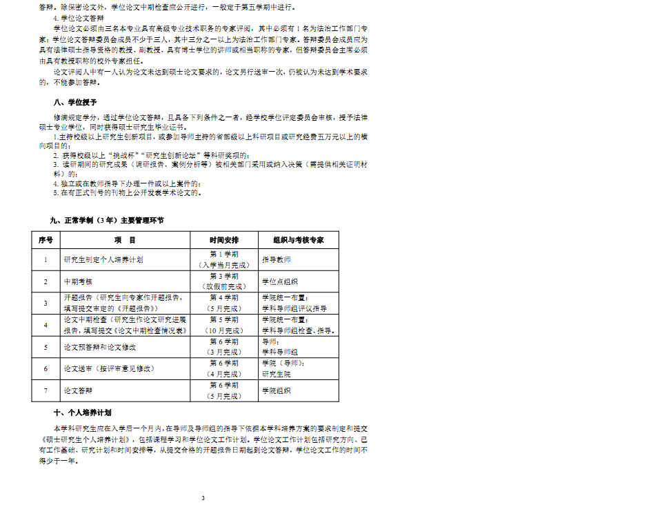 明陞m88官网