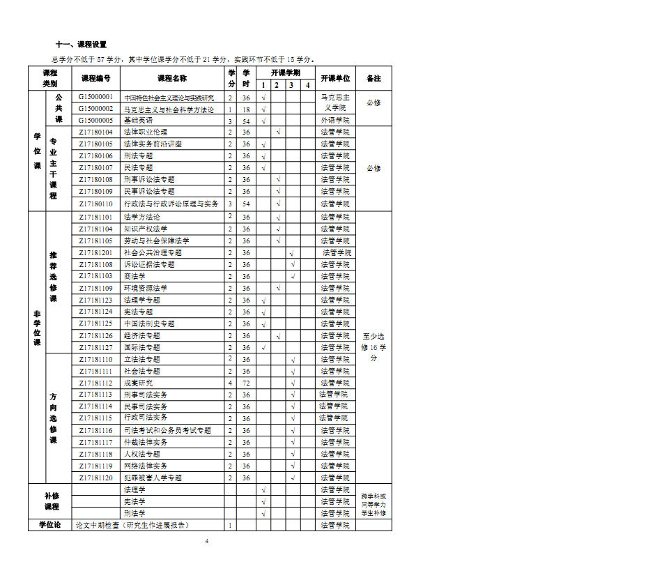 明陞m88官网