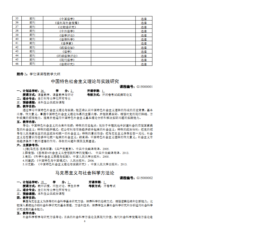 明陞m88官网